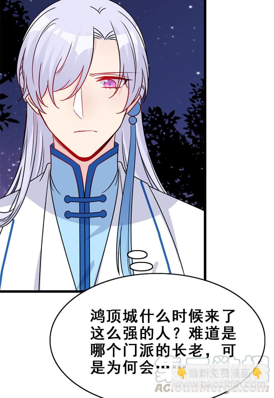 98.&ldquo;他&rdquo;的身份（1）(1/2)-第109话