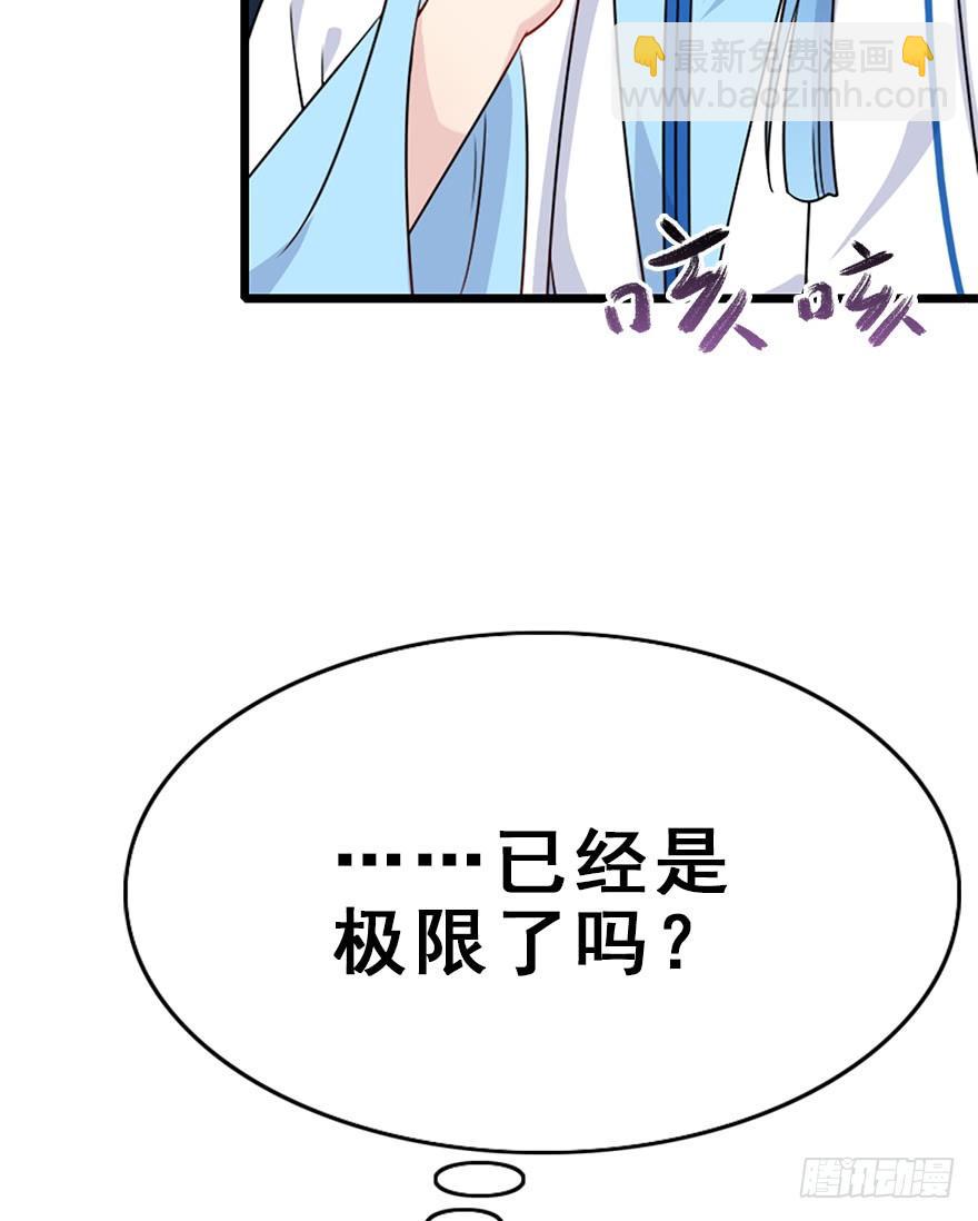 98.&ldquo;他&rdquo;的身份（1）(1/2)-第109话