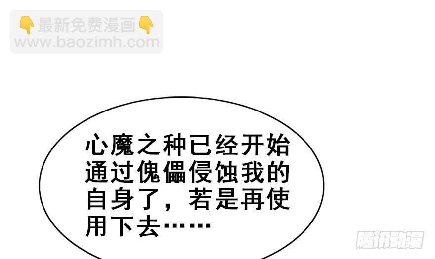 98.&ldquo;他&rdquo;的身份（1）(1/2)-第109话