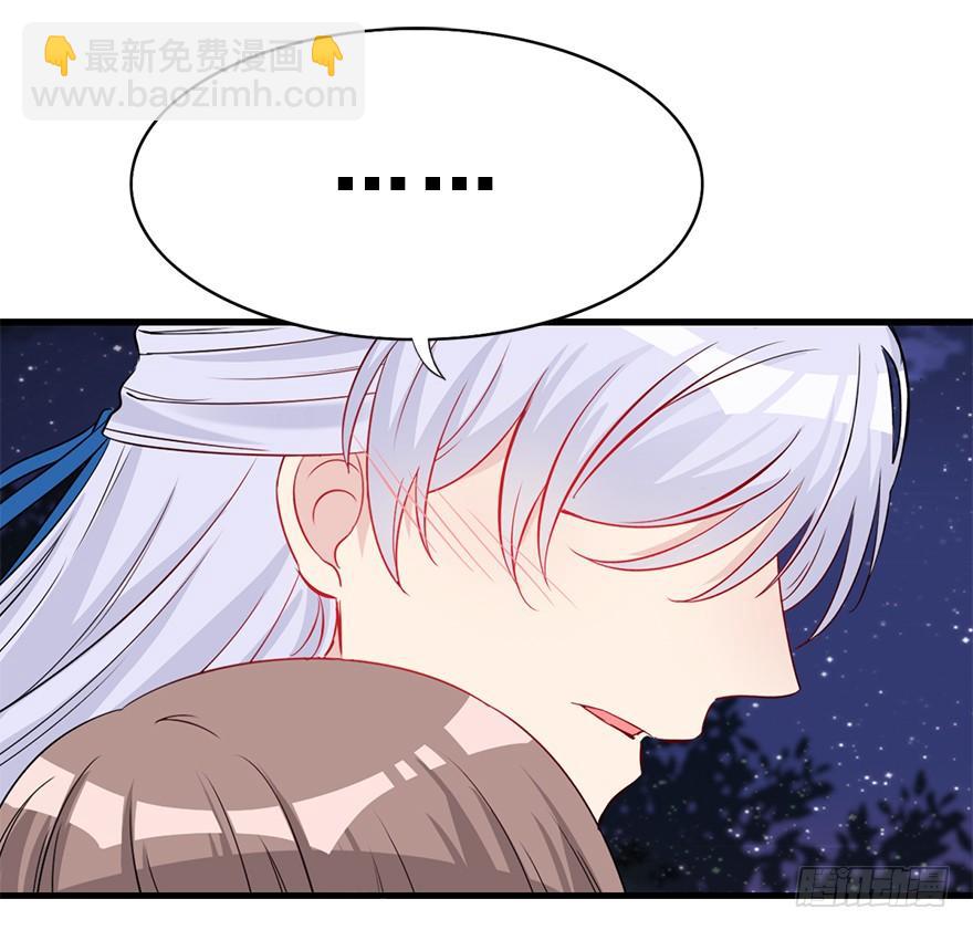 98.&ldquo;他&rdquo;的身份（1）(1/2)-第109话