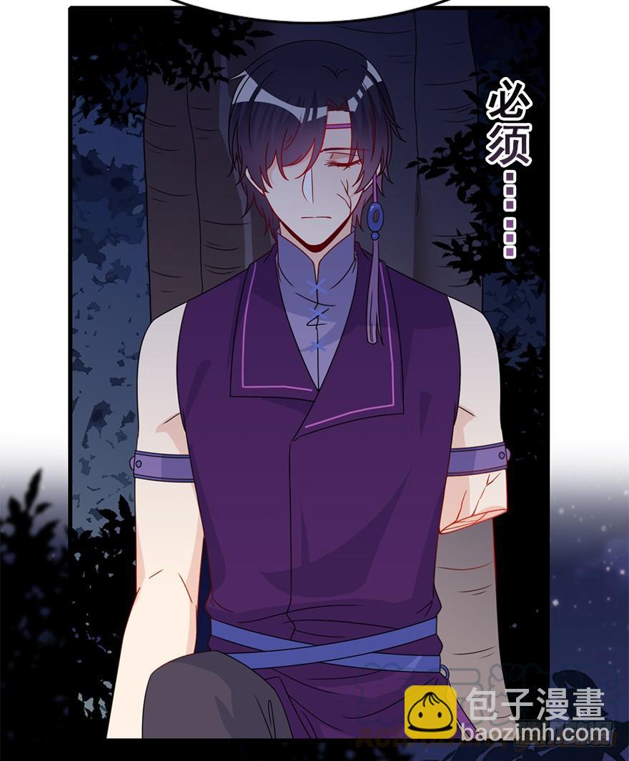 98.&ldquo;他&rdquo;的身份（1）(1/2)-第109话