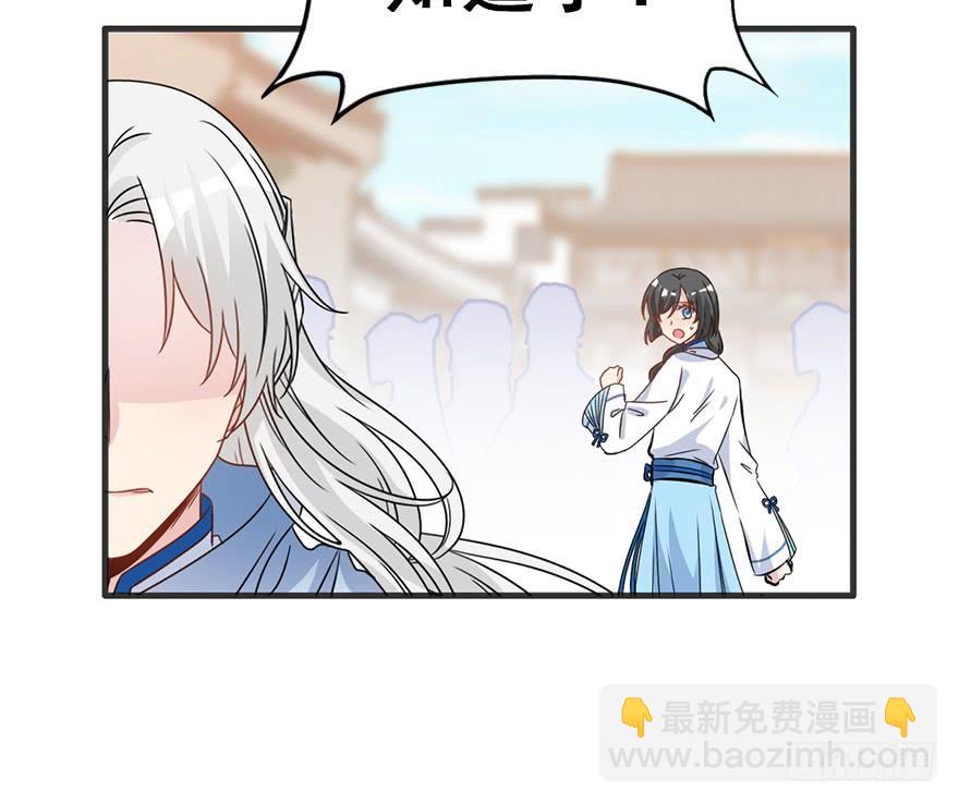 100.&ldquo;他&rdquo;的身份（3）(1/2)-第111话