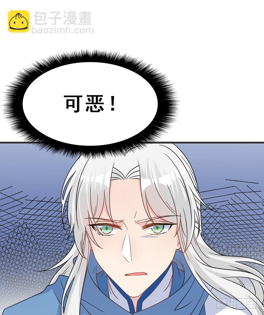 100.&ldquo;他&rdquo;的身份（3）(1/2)-第111话