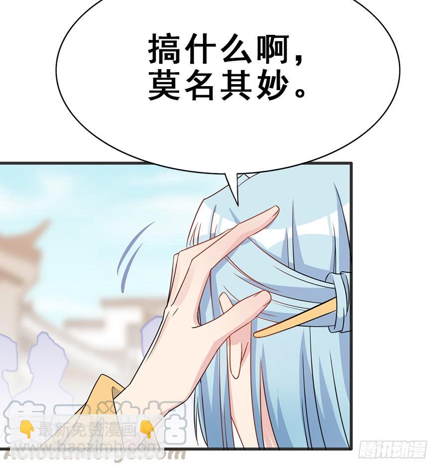 100.&ldquo;他&rdquo;的身份（3）(1/2)-第111话