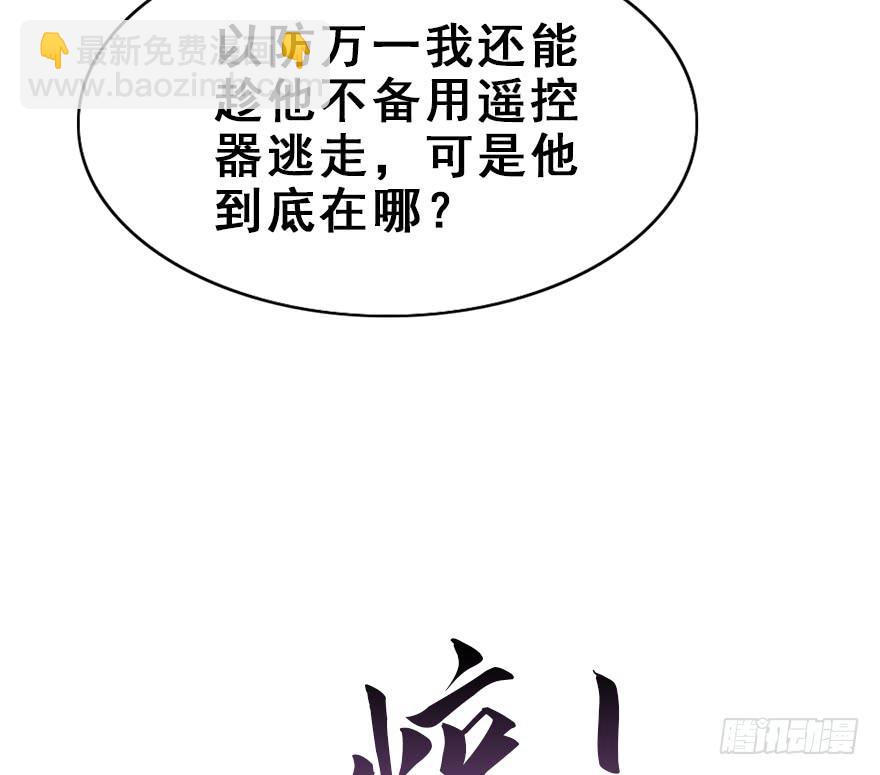 师兄，请按剧本来！ - 100.“他”的身份（3）(1/2) - 7