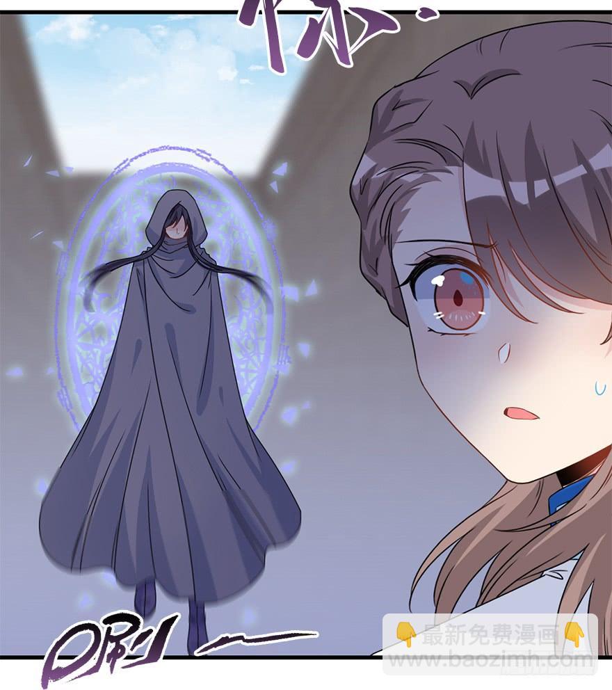 100.&ldquo;他&rdquo;的身份（3）(1/2)-第111话