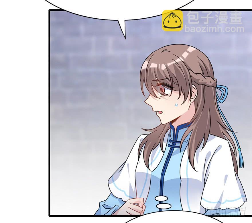 100.&ldquo;他&rdquo;的身份（3）(1/2)-第111话