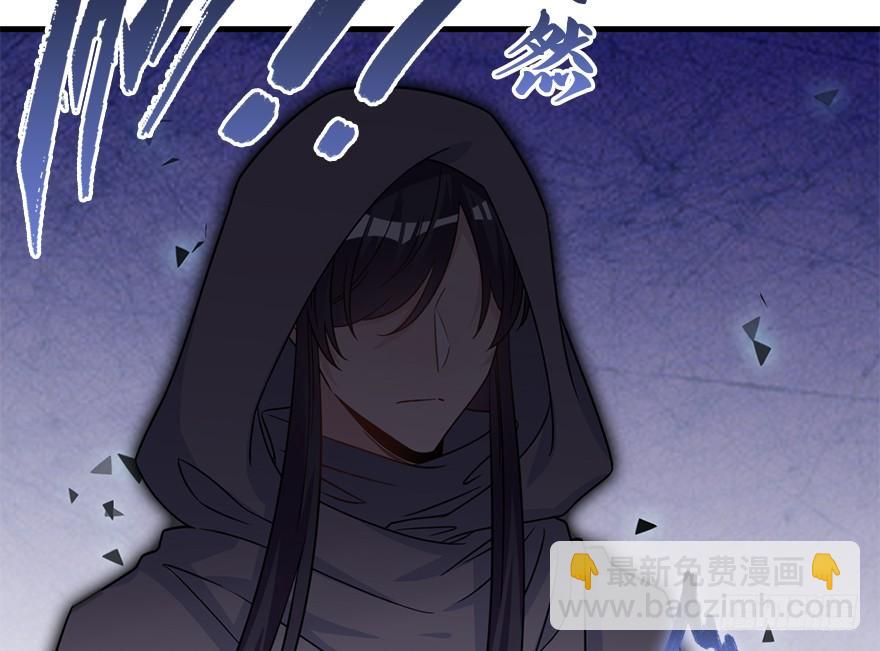 100.&ldquo;他&rdquo;的身份（3）(1/2)-第111话