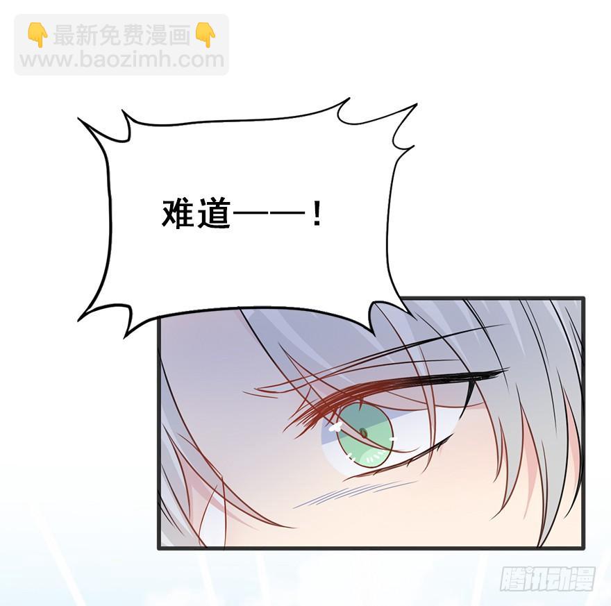 100.&ldquo;他&rdquo;的身份（3）(1/2)-第111话