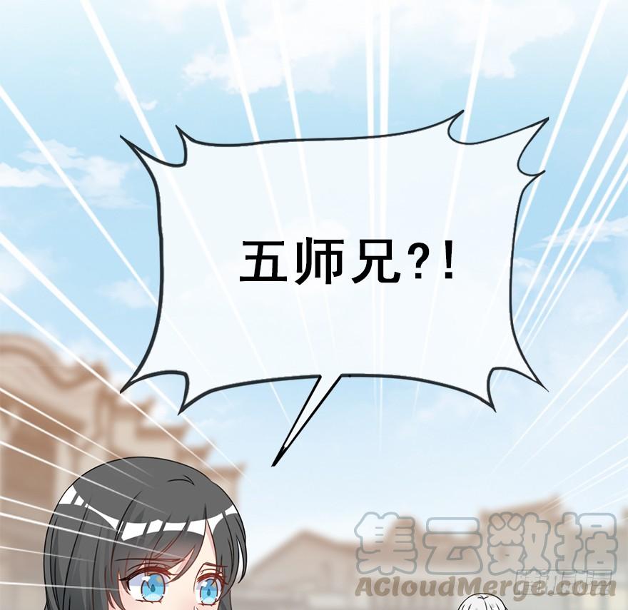 100.&ldquo;他&rdquo;的身份（3）(1/2)-第111话