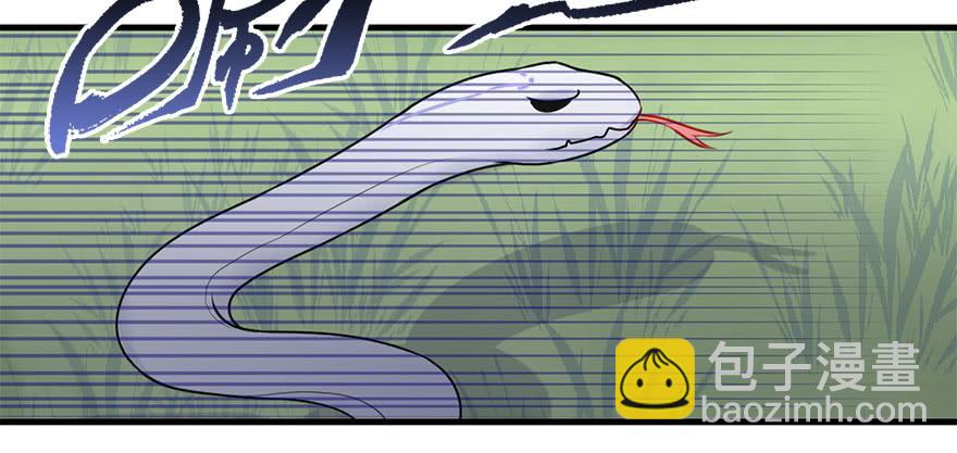 46.该来的总是要来的。(1/2)-第51话