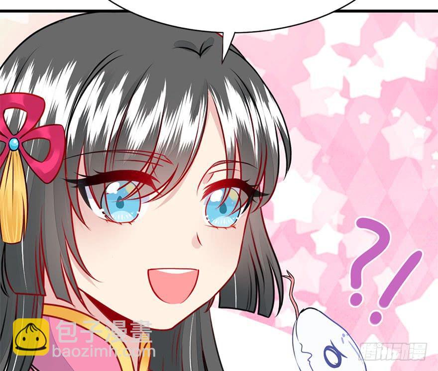 46.该来的总是要来的。(1/2)-第51话