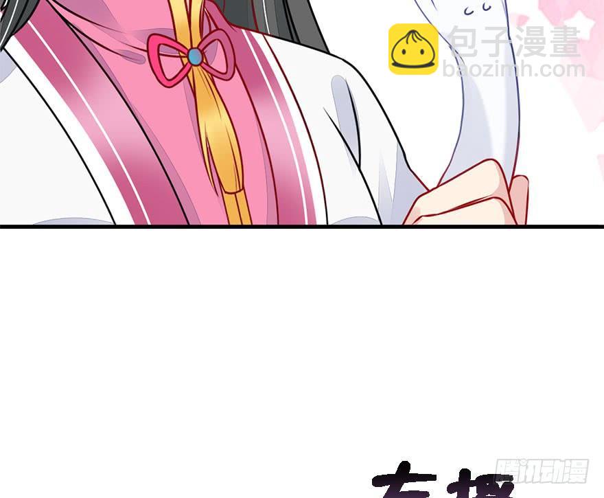 46.该来的总是要来的。(1/2)-第51话