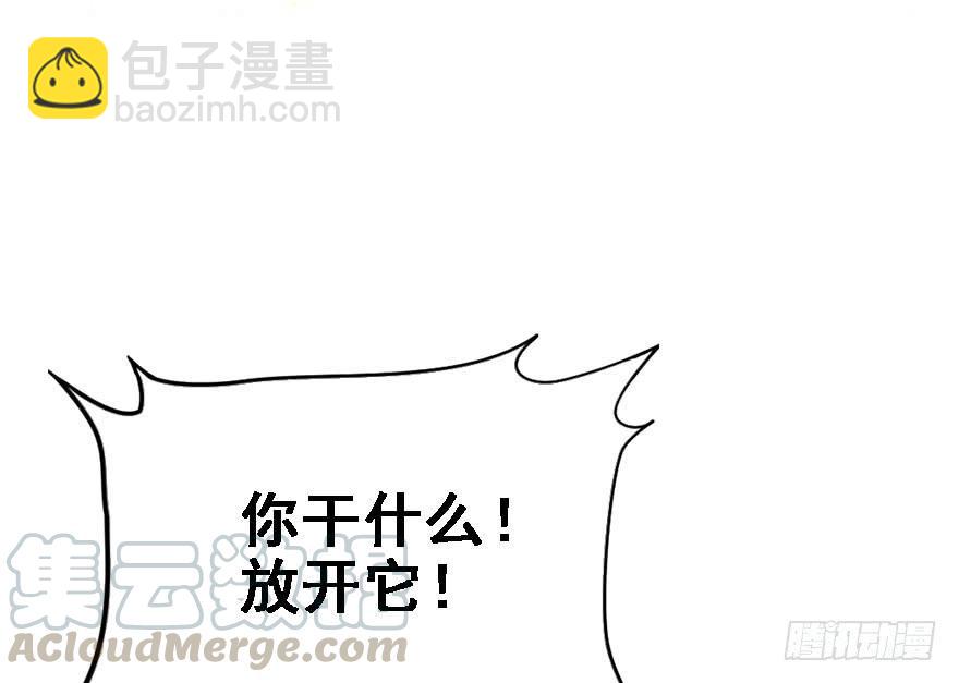 46.该来的总是要来的。(1/2)-第51话