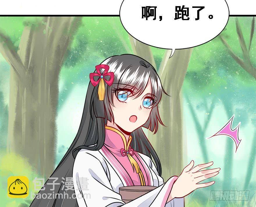 46.该来的总是要来的。(1/2)-第51话