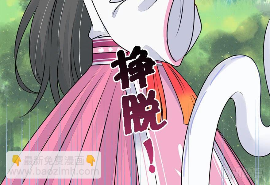 46.该来的总是要来的。(1/2)-第51话