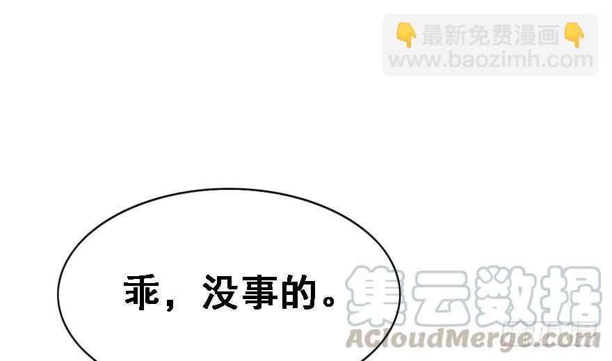 46.该来的总是要来的。(1/2)-第51话