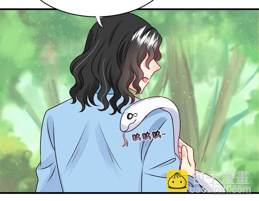 46.该来的总是要来的。(1/2)-第51话