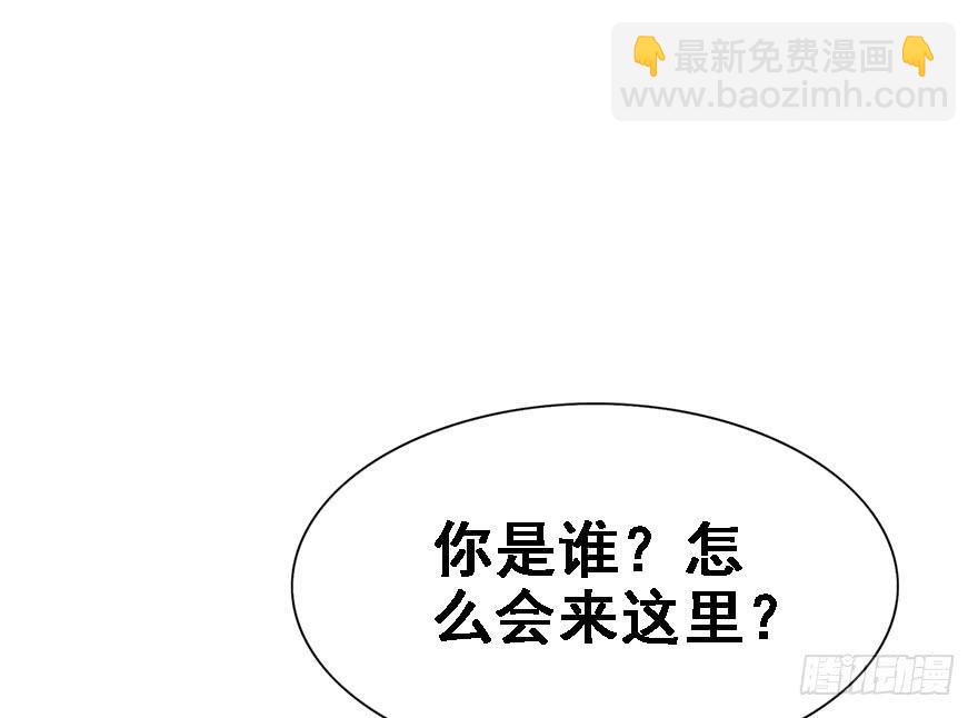 46.该来的总是要来的。(1/2)-第51话