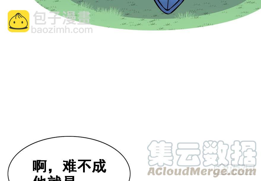 46.该来的总是要来的。(1/2)-第51话