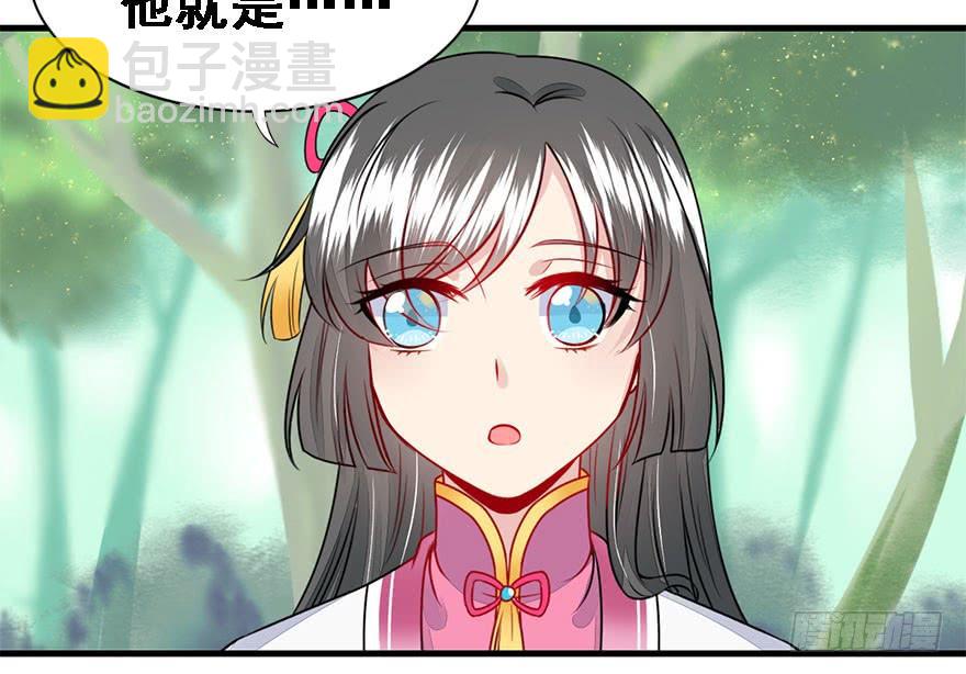 46.该来的总是要来的。(1/2)-第51话