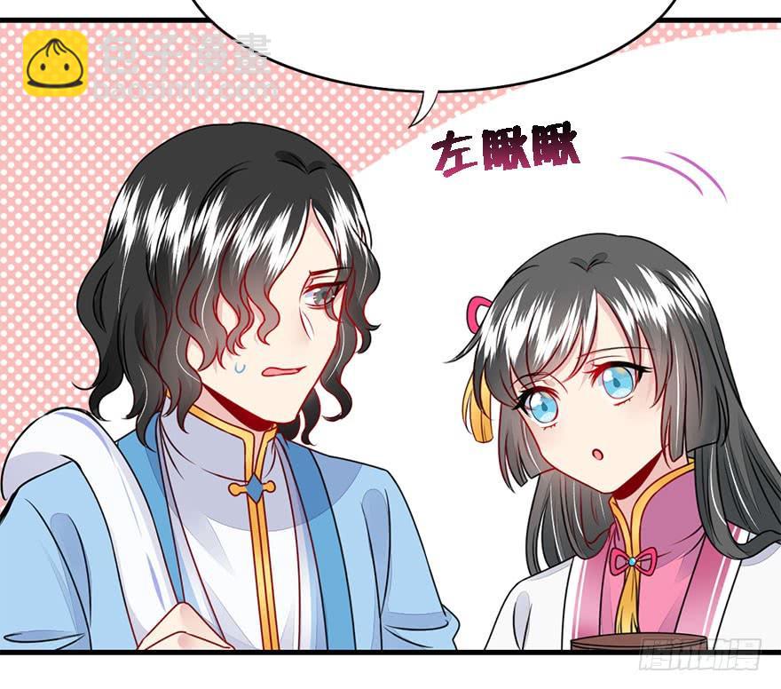 46.该来的总是要来的。(1/2)-第51话