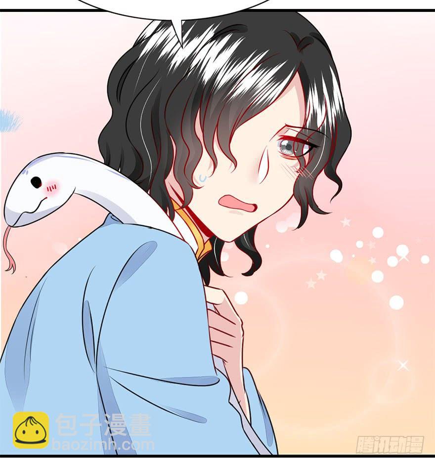 46.该来的总是要来的。(1/2)-第51话