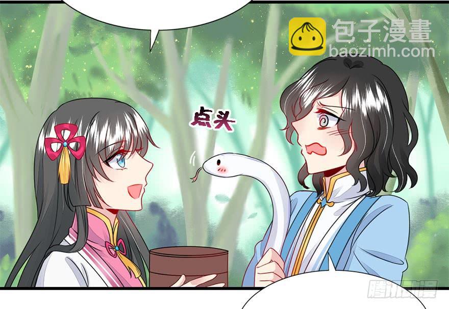 46.该来的总是要来的。(1/2)-第51话