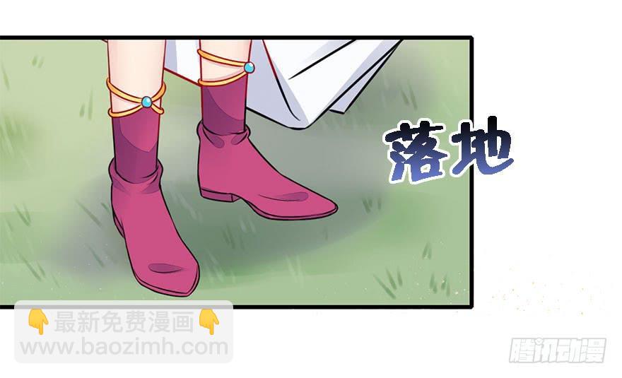 46.该来的总是要来的。(1/2)-第51话