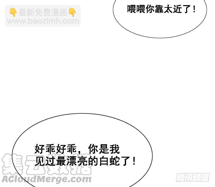 46.该来的总是要来的。(1/2)-第51话