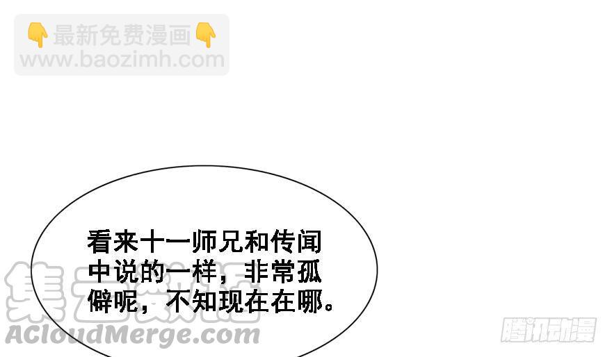 46.该来的总是要来的。(1/2)-第51话