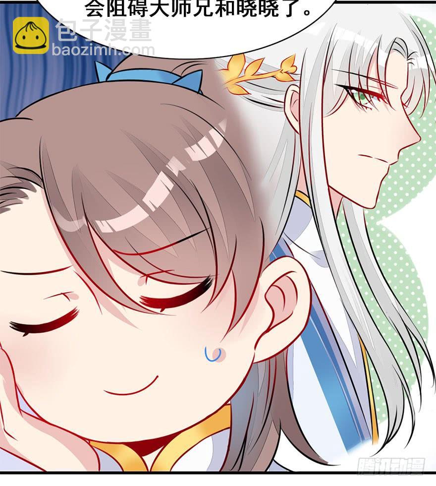 48.新篇章的开始（上）(1/2)-第53话