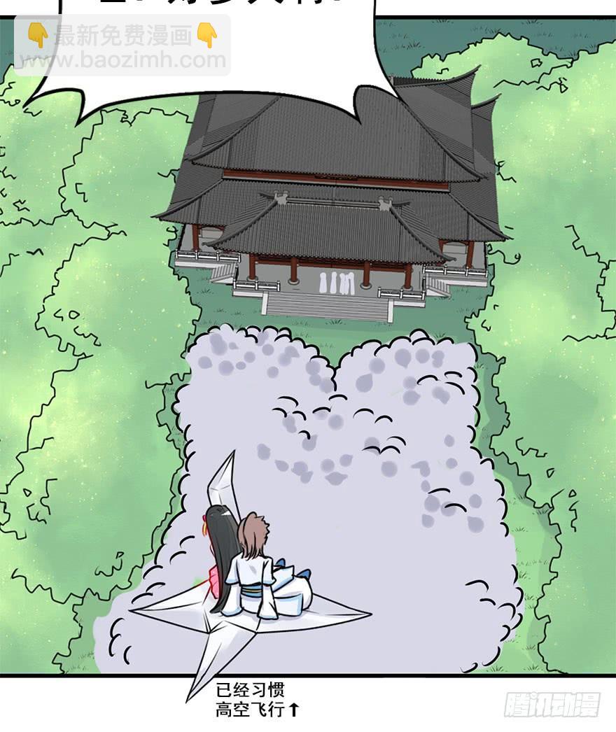 48.新篇章的开始（上）(1/2)-第53话