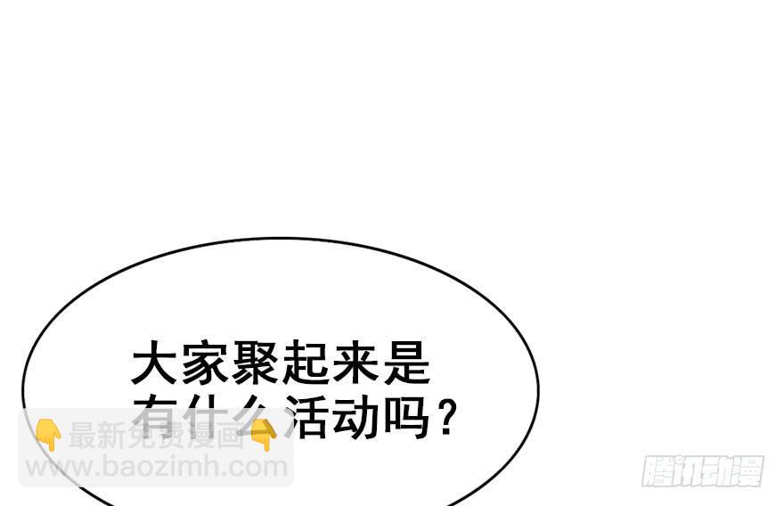 48.新篇章的开始（上）(1/2)-第53话