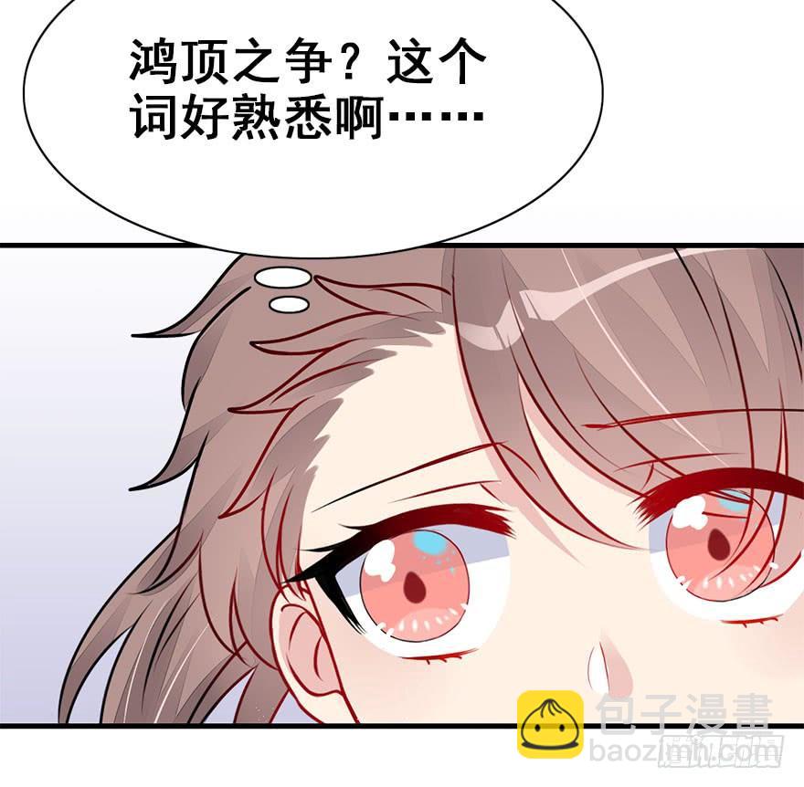 48.新篇章的开始（上）(1/2)-第53话