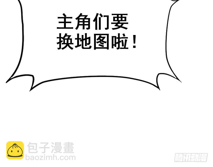 48.新篇章的开始（上）(1/2)-第53话