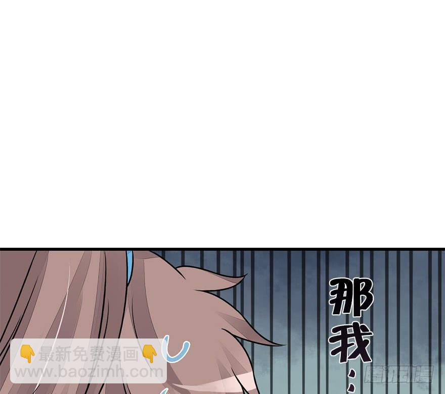 48.新篇章的开始（上）(1/2)-第53话