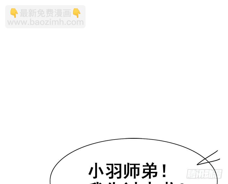 48.新篇章的开始（上）(1/2)-第53话