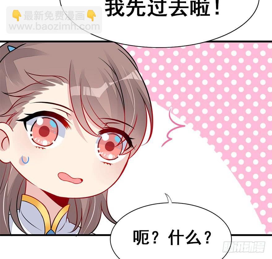 48.新篇章的开始（上）(1/2)-第53话