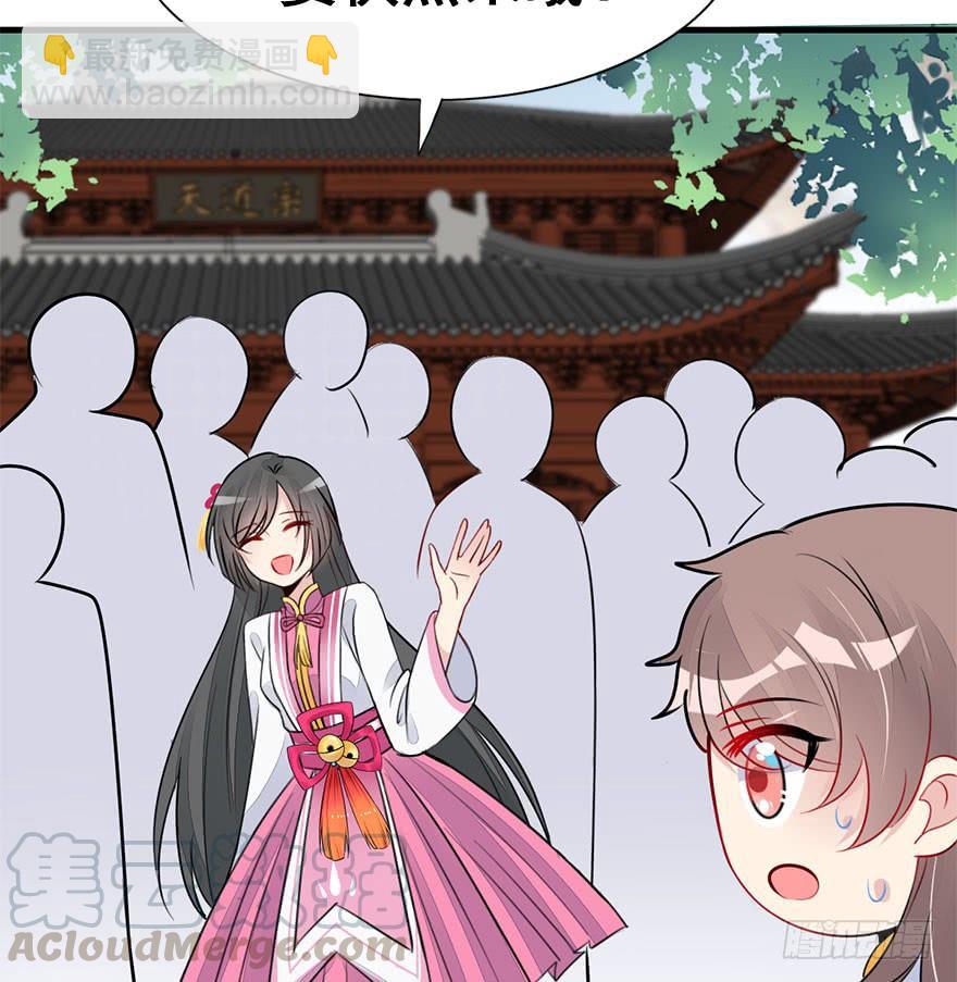 48.新篇章的开始（上）(1/2)-第53话