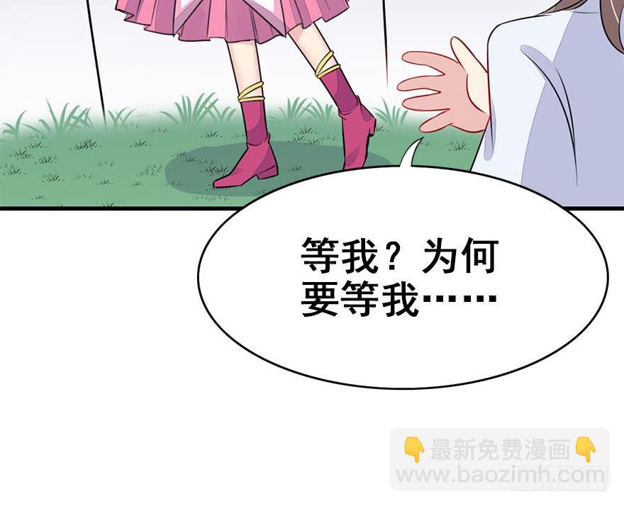 48.新篇章的开始（上）(1/2)-第53话