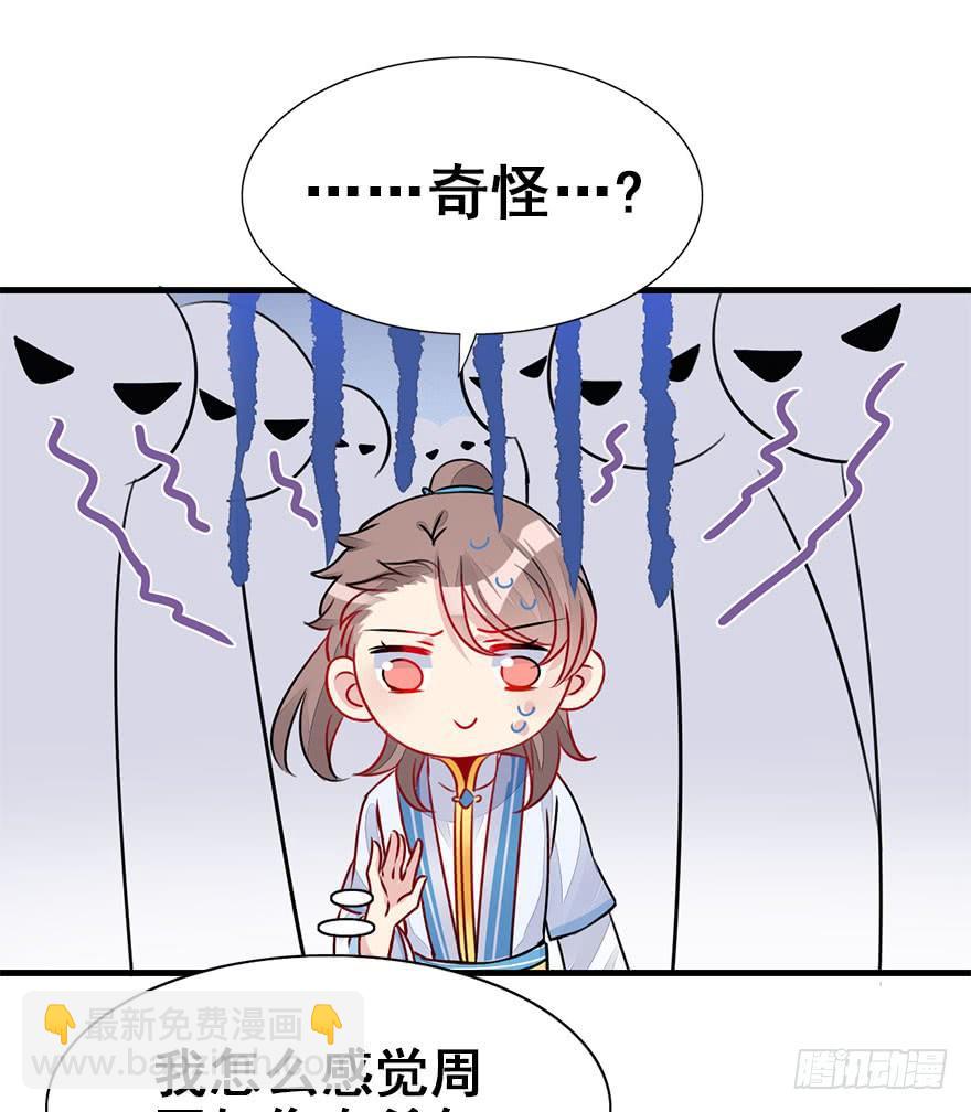 48.新篇章的开始（上）(1/2)-第53话