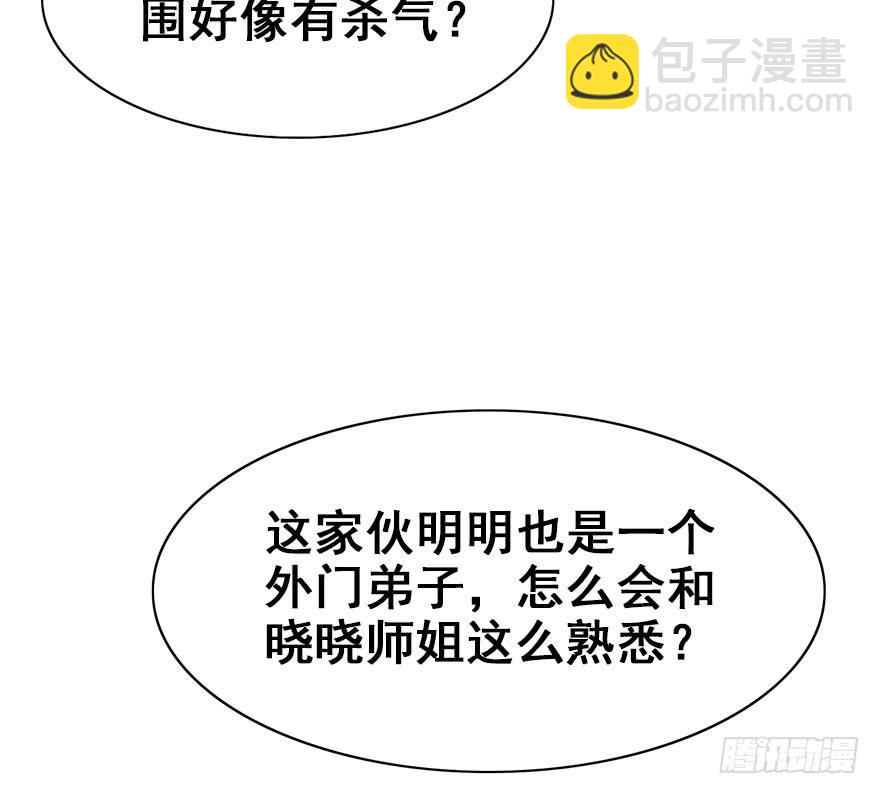 48.新篇章的开始（上）(1/2)-第53话