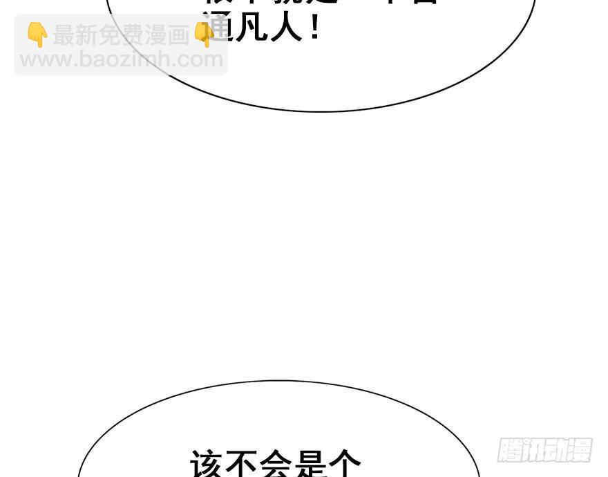 48.新篇章的开始（上）(1/2)-第53话