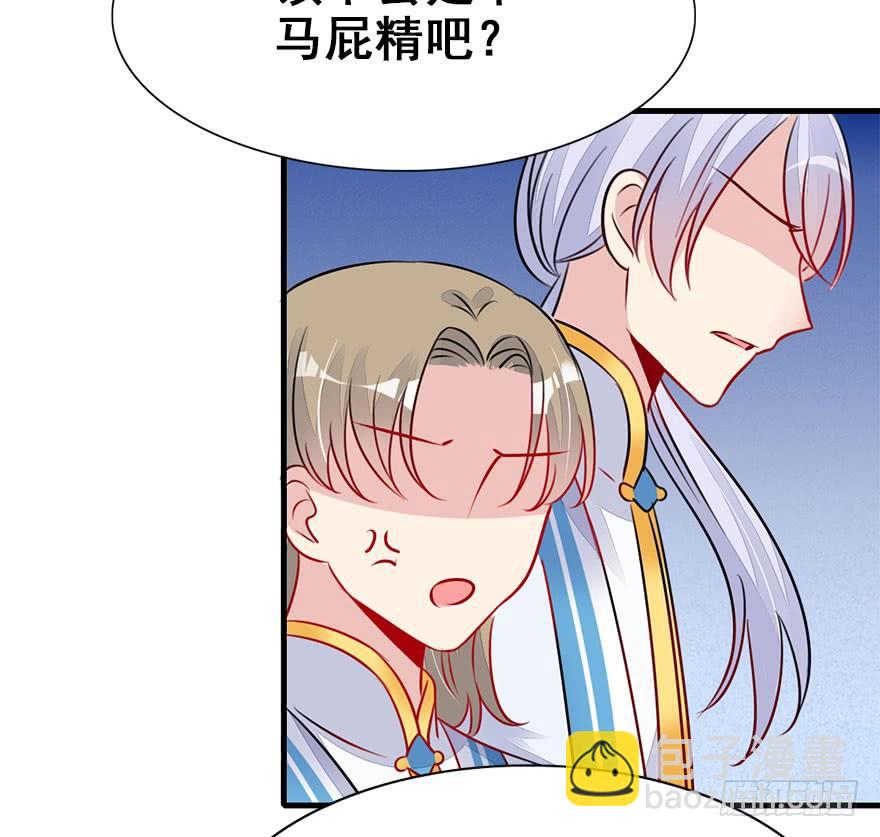 48.新篇章的开始（上）(1/2)-第53话