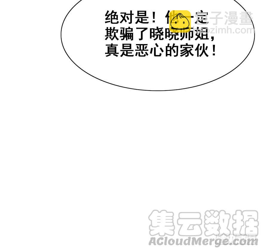 48.新篇章的开始（上）(1/2)-第53话