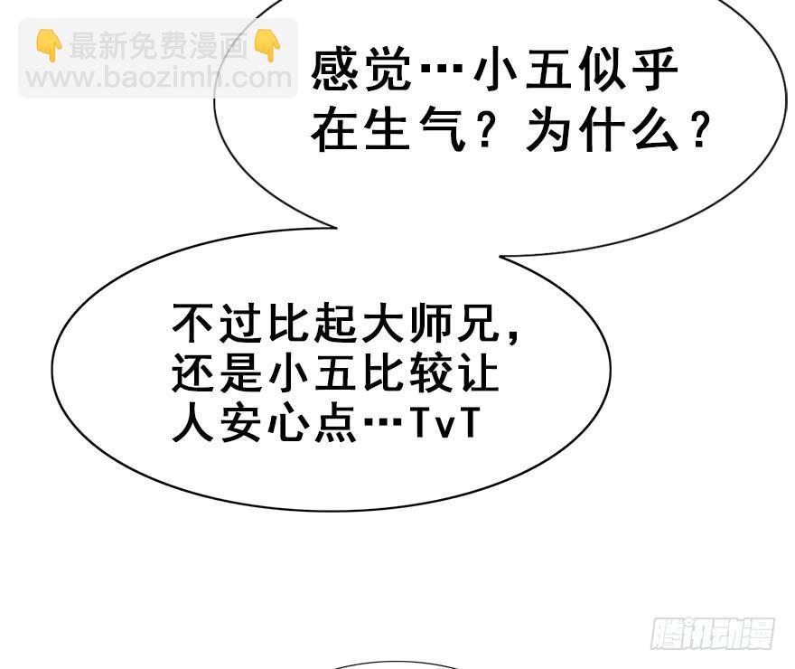 50.新篇章的开始（下）(1/2)-第55话