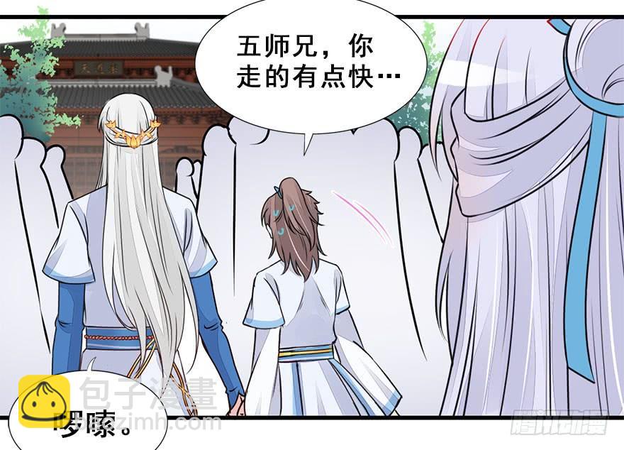 50.新篇章的开始（下）(1/2)-第55话