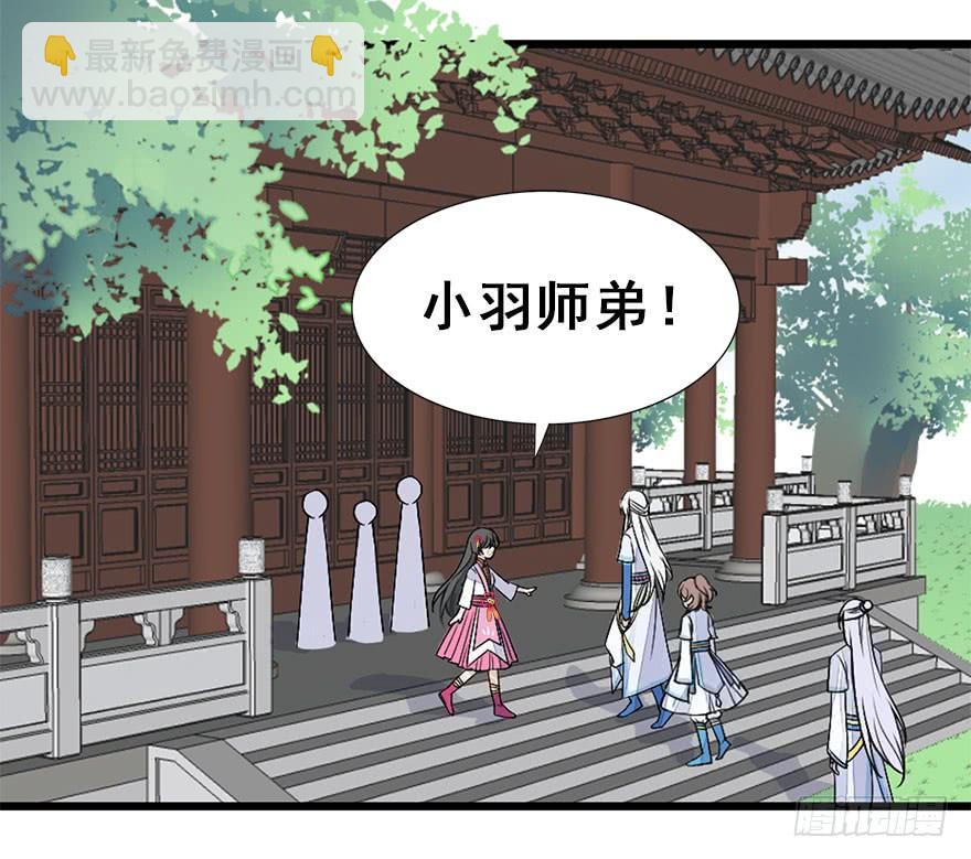 50.新篇章的开始（下）(1/2)-第55话