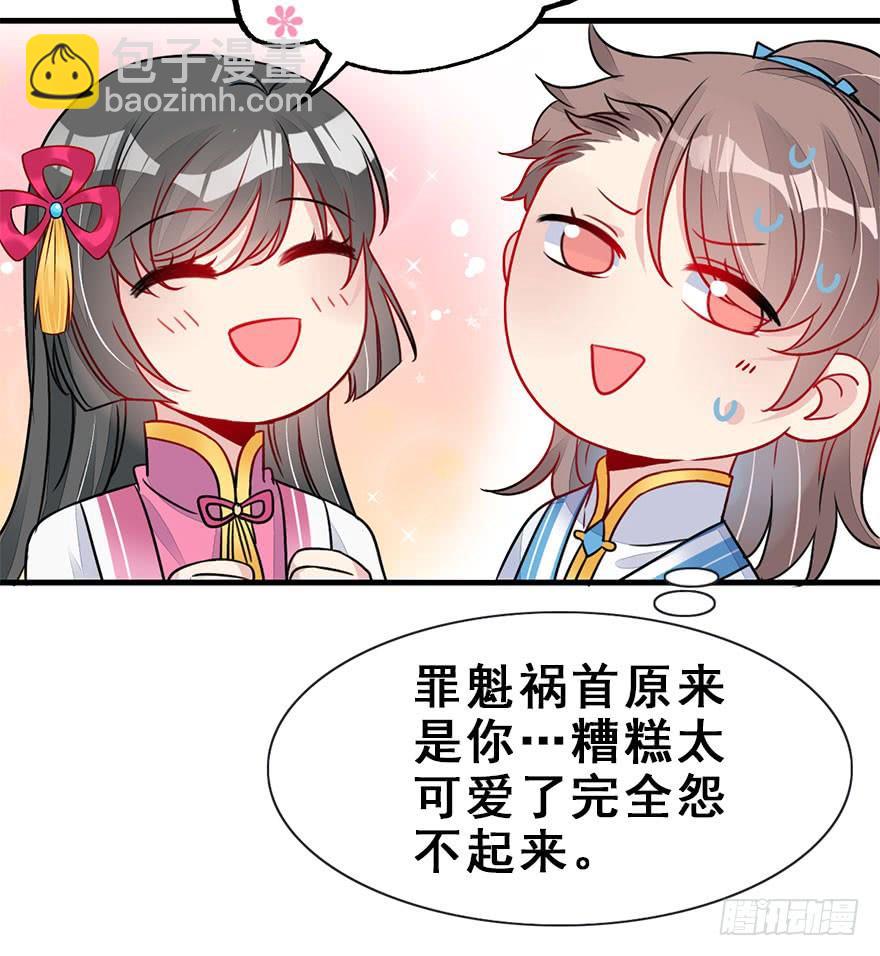 50.新篇章的开始（下）(1/2)-第55话